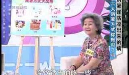 生活大参考在线观看,在线观看，解锁生活智慧新篇章