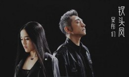 吴彤爆料刘耀文视频,揭秘背后惊人内幕