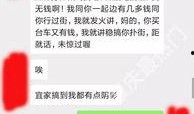 肇庆渣男新闻爆料,揭秘事件背后真相与影响